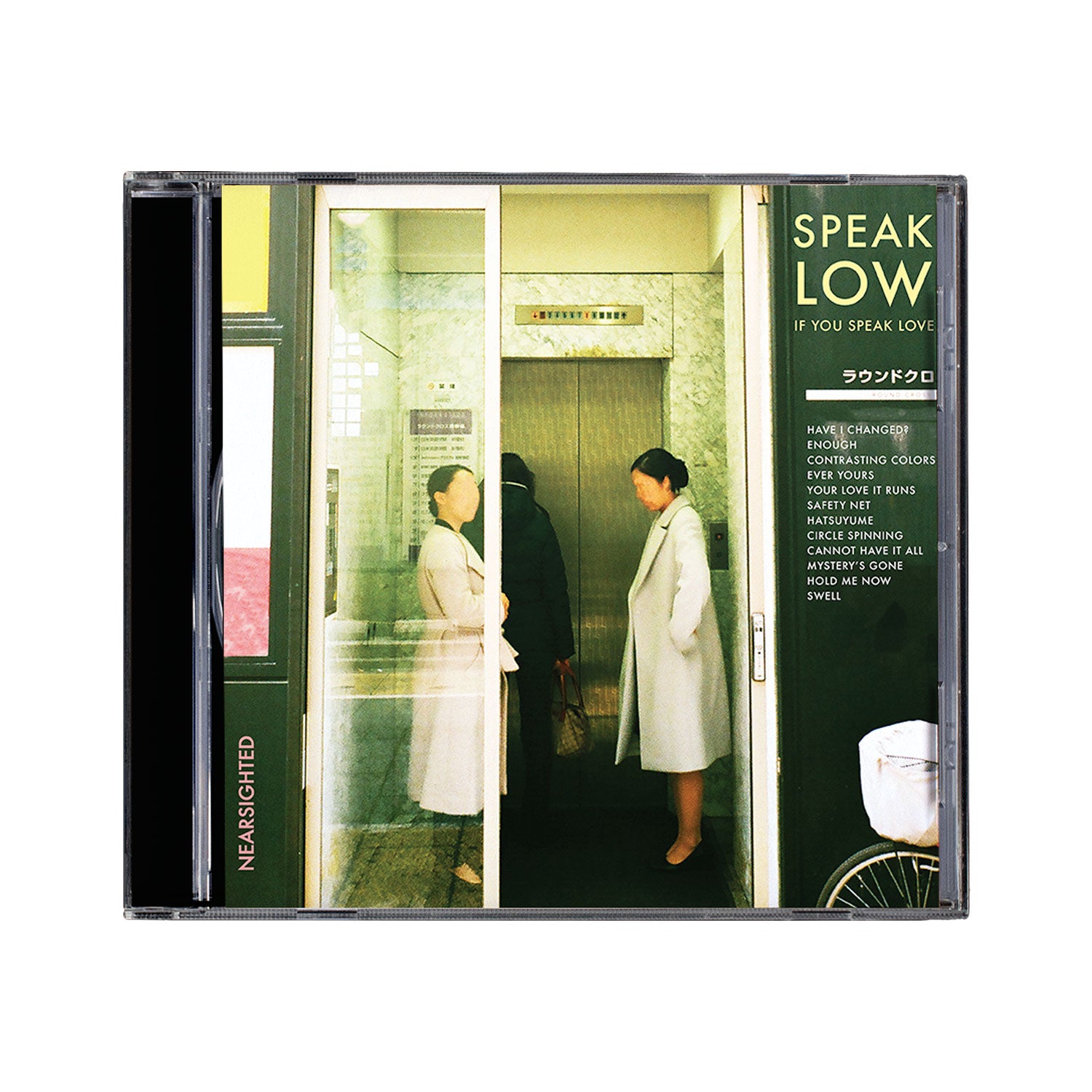 Speak Low – Pure Noise Records